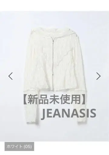 16일까지 가격 인하 [미사용 새상품] 지나시스 패치워크 레이스 후디