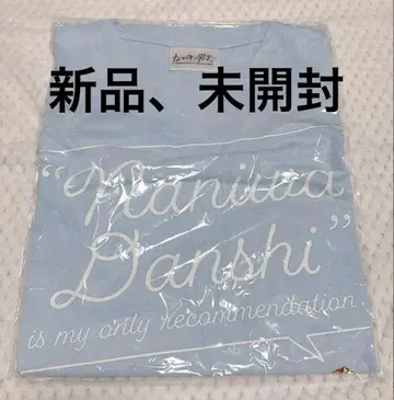 나니와단시 카탄콘 티셔츠 투어티