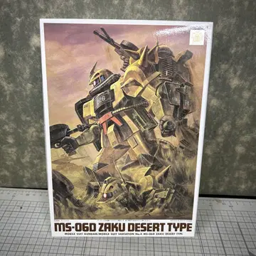 구 키트 MSV 1/144 자쿠 데저트 타입 미사용 건담 프라모델