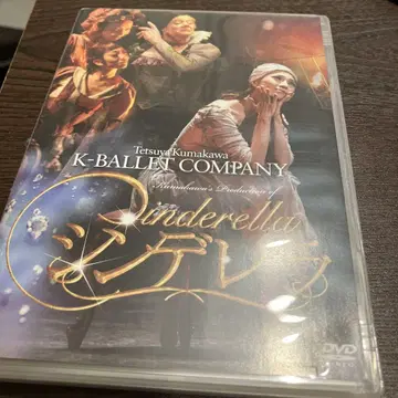 K-Ballet Company 신데렐라 DVD
