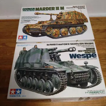 타미야 프라모델 세트