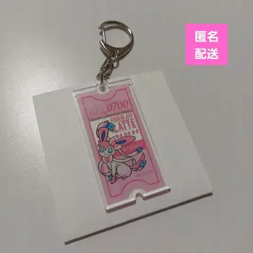 PRONTO 니인피아 키링