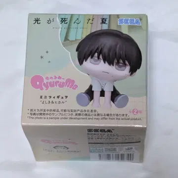 큐룽하게 쳐다보는 포즈 요시키