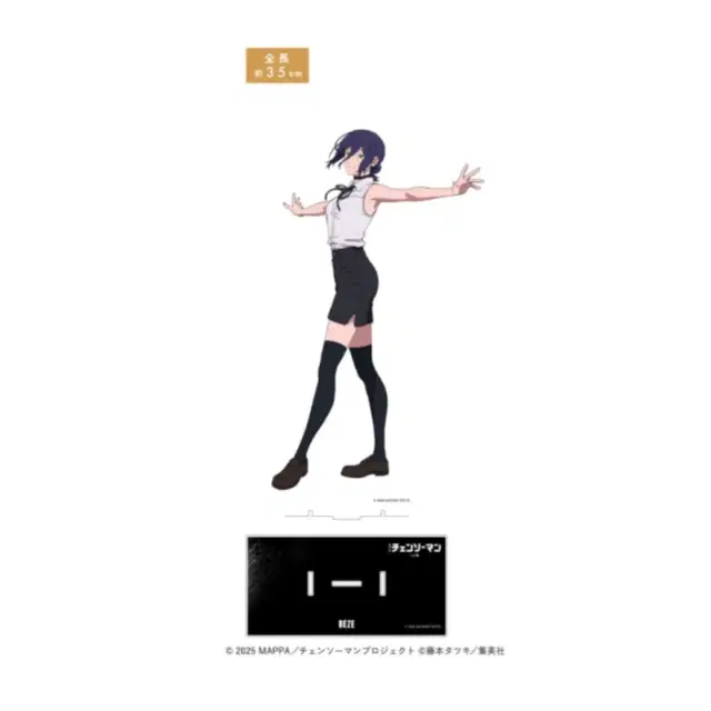 (35cm)체인소맨 레제 메가아크릴 스탠드