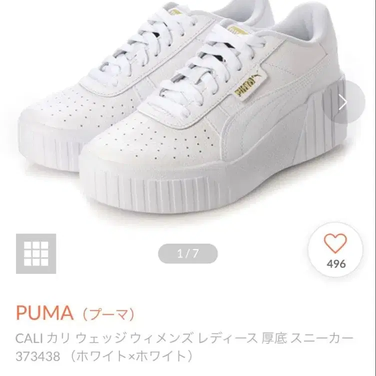 1번째 상품 이미지