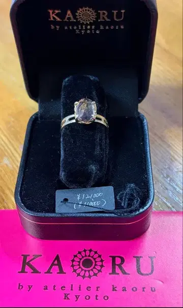 KAORU 레어 아메트린 한정판 오더 반지