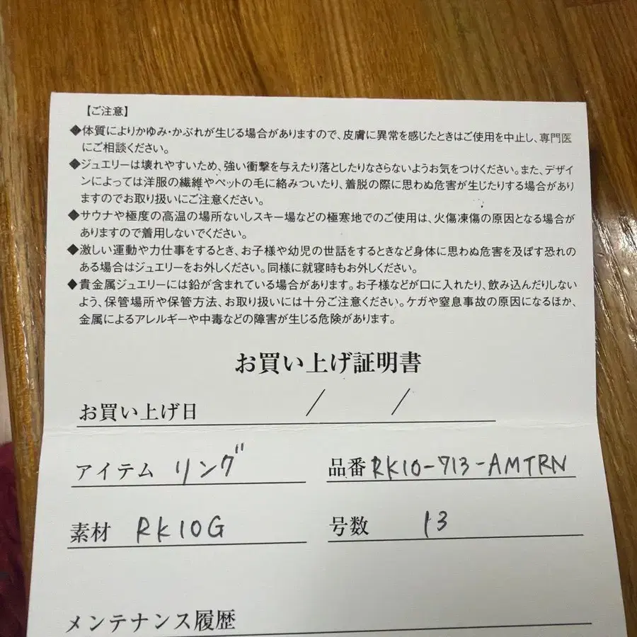 5번째 상품 이미지