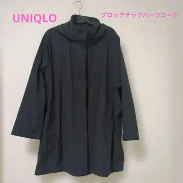 [새상품급] UNIQLO 유니클로 블록 테크 하프 코트