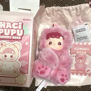 HACIPUPU 구미 베어 체리 플레이버