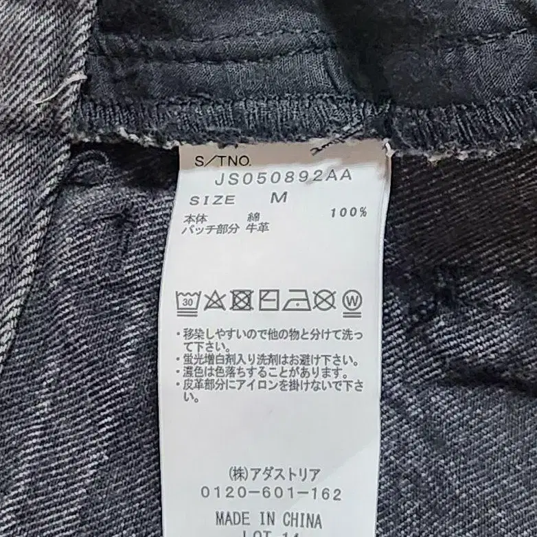 8번째 상품 이미지