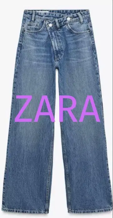 ZARA 하이웨스트 와이드 레그 크로스 벨트 청바지 EUR32