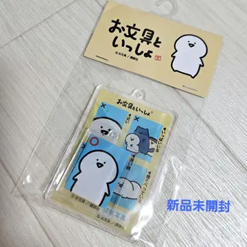 [ 미개봉 새상품 ] 오분구와 함께 아크릴 키링 2개 세트 오분구 씨