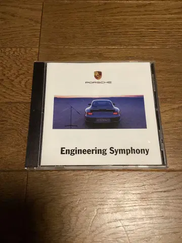 Porsche Engineering Symphony CD 엔진 사운드
