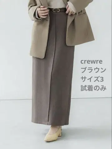 [ crewre ] 백 턱 내로우 스커트 브라운 사이즈 3 2024