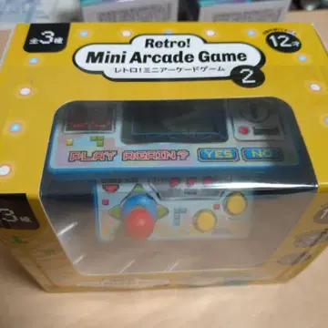 Retro! Mini Arcade Game 2 블루