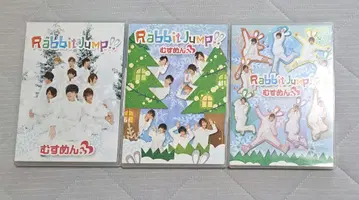 래빗 점프!!