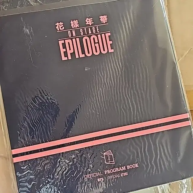 방탄소년단BTS 화온스에필로그 프로그램북
