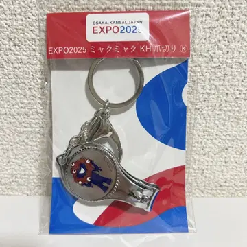 간사이 만박 EXPO2025 미야쿠미야쿠 손톱깎이 키링
