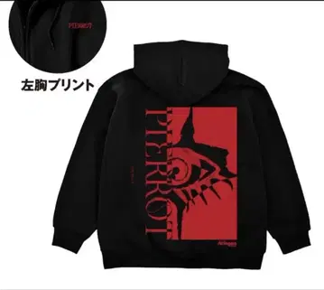 PIERROT LASTCIRCUS Arlequin 한정판 후드티 XL