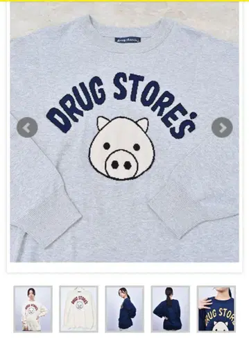 Drug Store's 돼지 패턴 니트