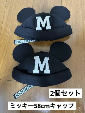 미키 58cm 캡 2개 세트