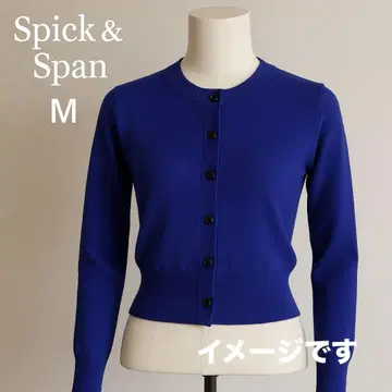M 사이즈 블루 가디건 Spick &Span
