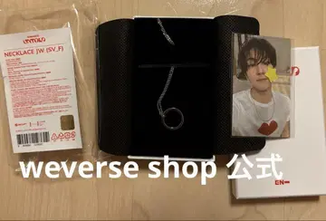 ENHYPEN 정원 반지 목걸이