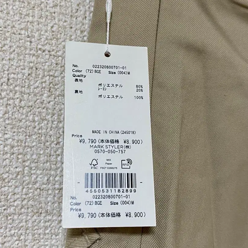 9번째 상품 이미지
