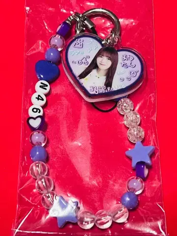 타무라 마유 개별 비즈 참 39thSG 언더 라이브 랜덤 굿즈