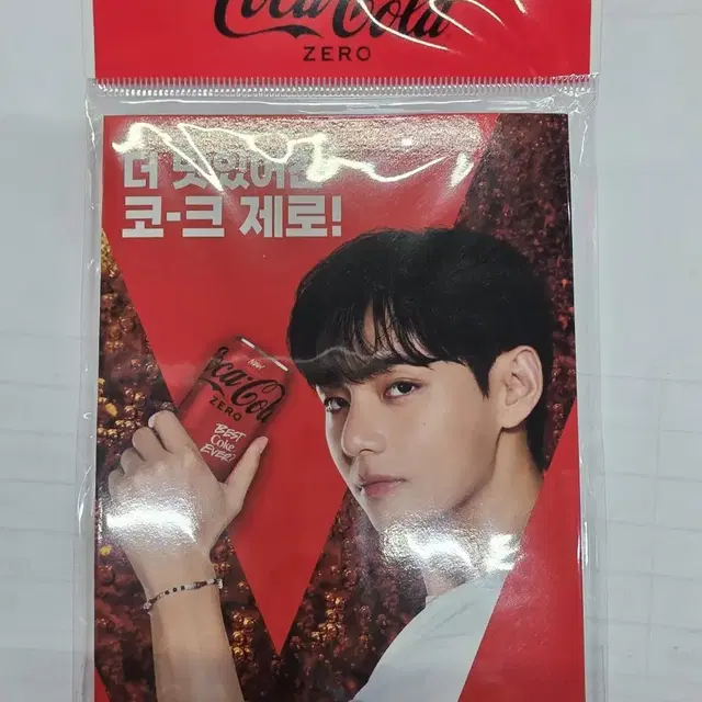 bts 뷔  코카콜라 아코디언북