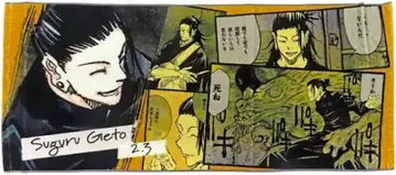 주술회전 풀컬러 페이스 타월 게토 스구루 생일 굿즈