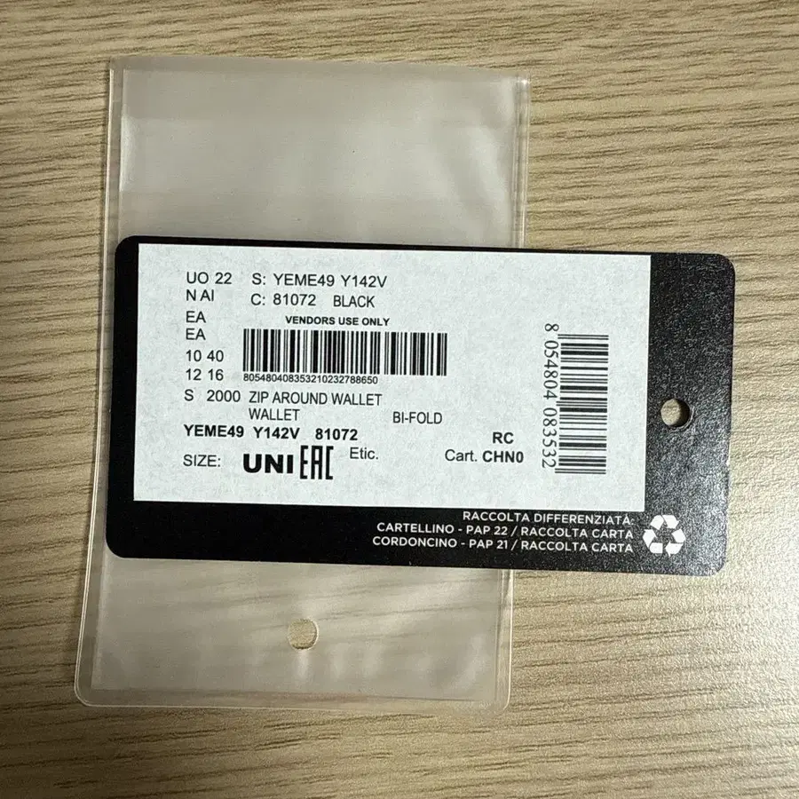 11번째 상품 이미지