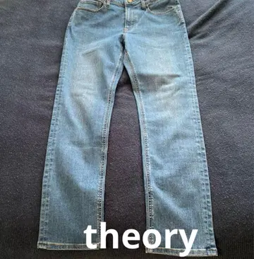 Theory 테이퍼드 데님 팬츠