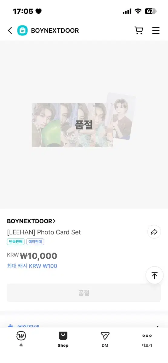Product Details - 1