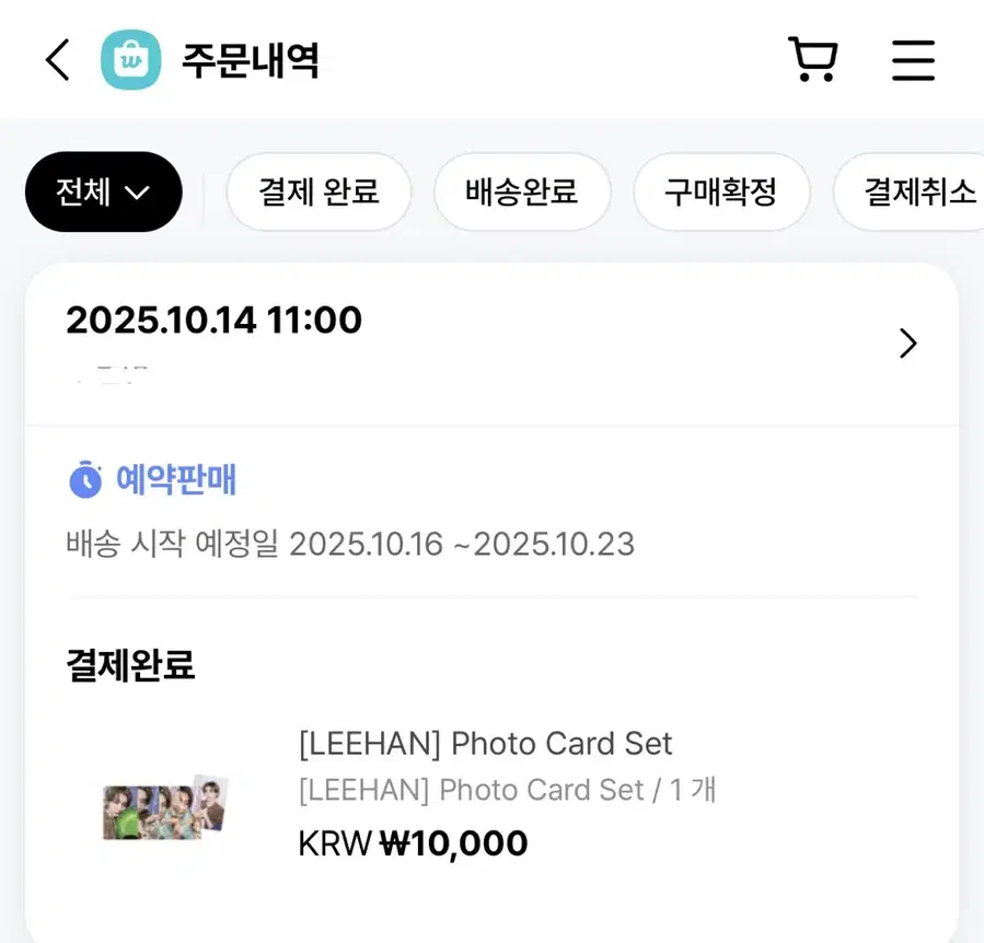 Product Details - 2