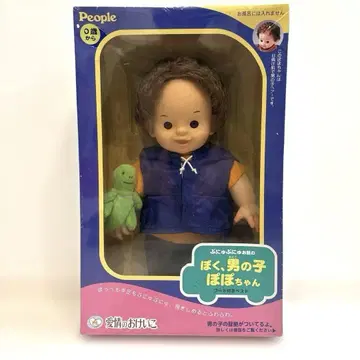 [ 미개봉품 ] 포포짱 남아 (2000년 초기 제조 단종) 레어 상품