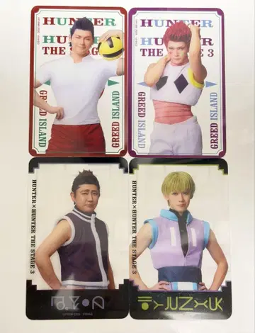 HUNTER x HUNTER THE STAGE 3 랜덤 클리어 카드