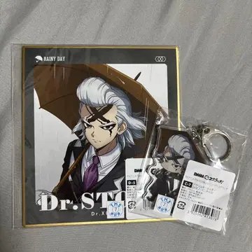 Dr.STONE 제노 아크릴 키링 & 색지 세트