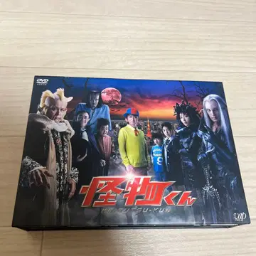 괴물군 DVD 3장 세트