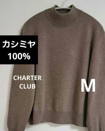 캐시미어 100% 모크넥 스웨터(하이넥)