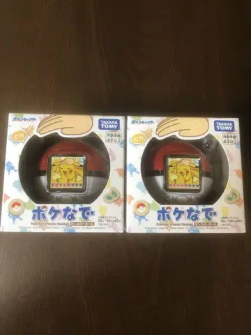 포켓몬스터 포켓몬 포케나데 몬스터볼 2개 세트