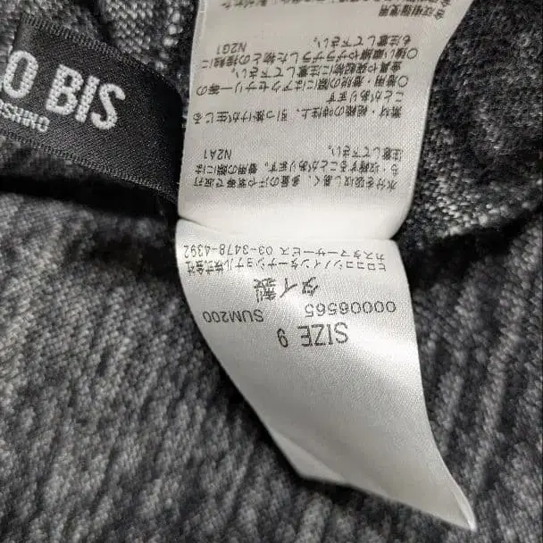 9번째 상품 이미지