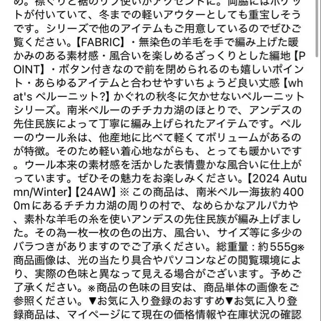 6번째 상품 이미지