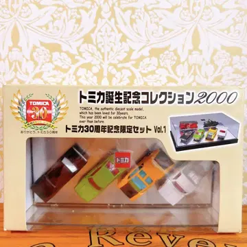 미개봉 새상품 토미카 30주년 기념 컬렉션 세트 Vol.1