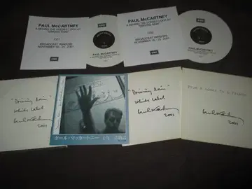 paul mccartney driving rain (RARE SET!!)