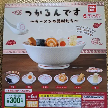 담그는 라면 전 6종 가챠 피규어 식품 샘플 미니어처