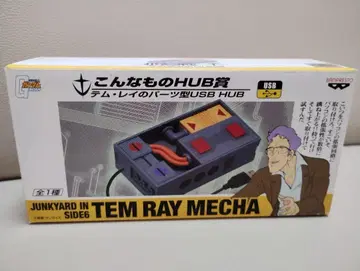이런 물건 HUB상 제일복권 기동전사 건담 템 레이 USB 허브 탈전사