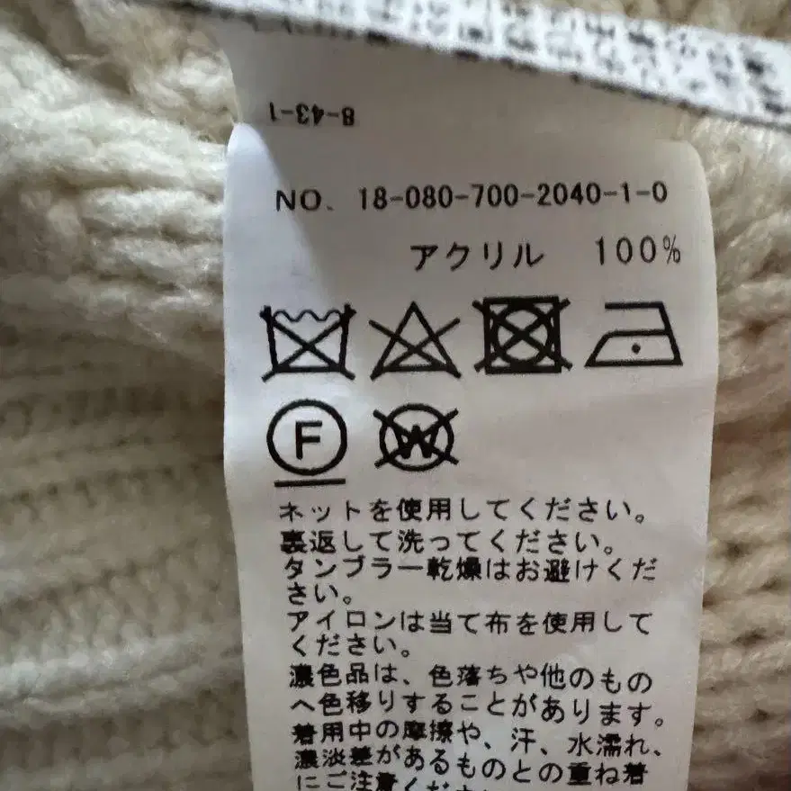 7번째 상품 이미지