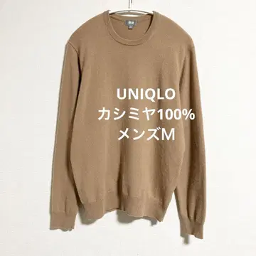 유니클로 남성용 캐시미어 100% 크루넥 스웨터 카멜 M