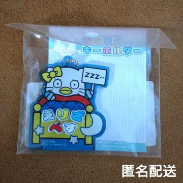 은혼 x Sanrio characters 오나마에 키링 엘리자베스